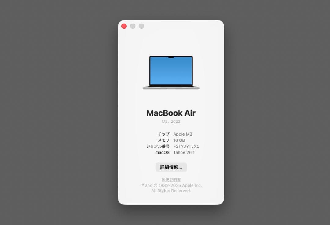 【格安】16GBメモリ 512GB MacbookAir M2 2022 本体