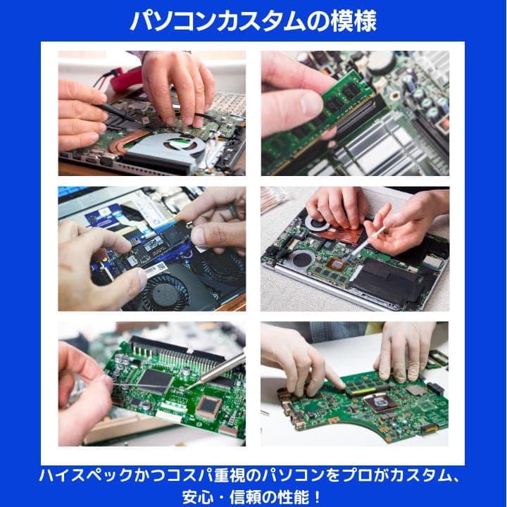 【i7HQ×16GB×新品SSD】BTOノート／豪華アプリ／すぐ使える✨M555