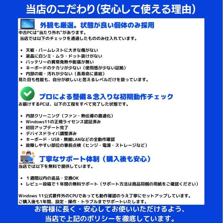 【i7HQ×16GB×新品SSD】BTOノート／豪華アプリ／すぐ使える✨M555