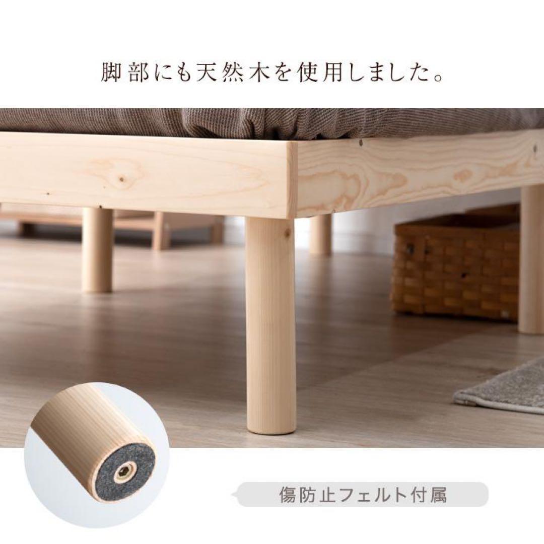 ベッド シングル 収納 すのこベッド ベッドフレーム シングル 宮付き 高さ調節