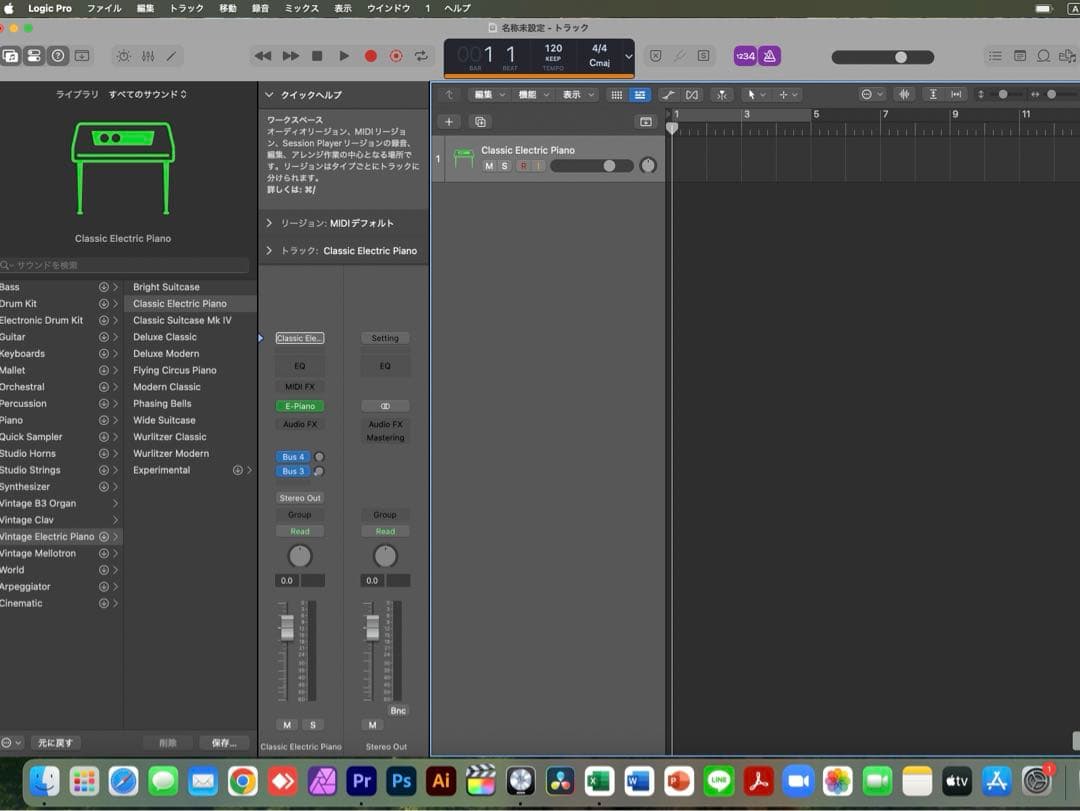 美品 Apple iMac 5K 27インチ i9/64GB/Office付き