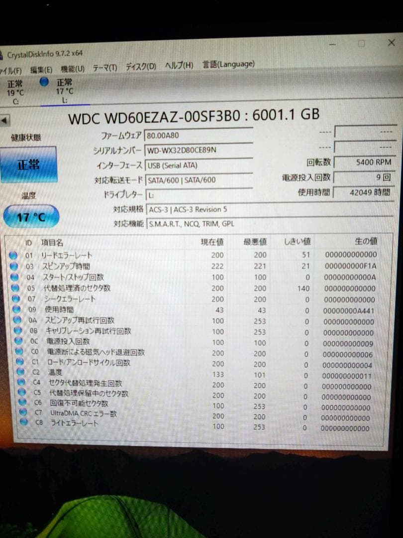 内蔵HDD 6TB