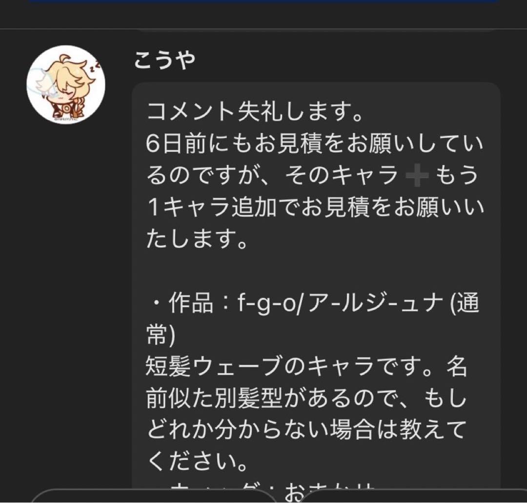 こうやページ