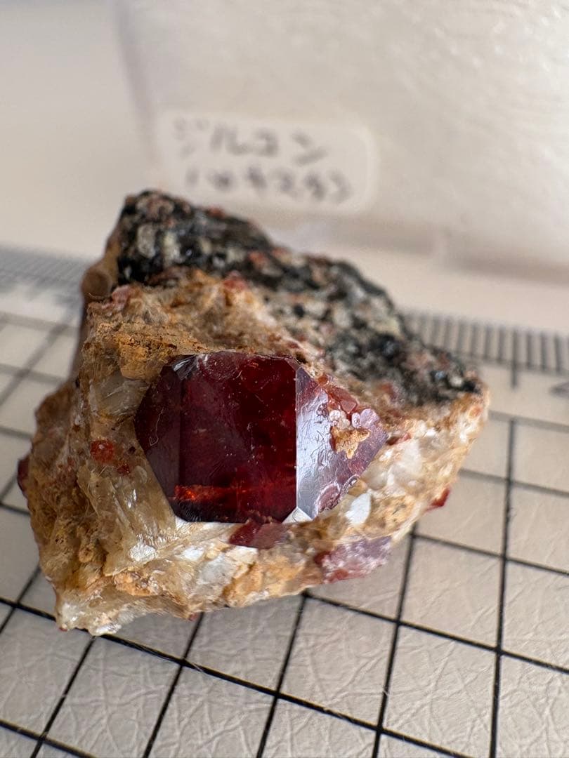 ジルコン　パキスタン産