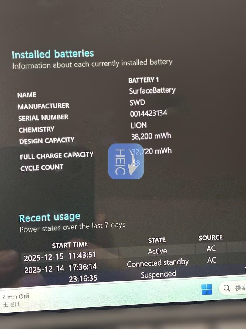 t*n様 Microsoft Surface Pro X SQ1 8GB 256
