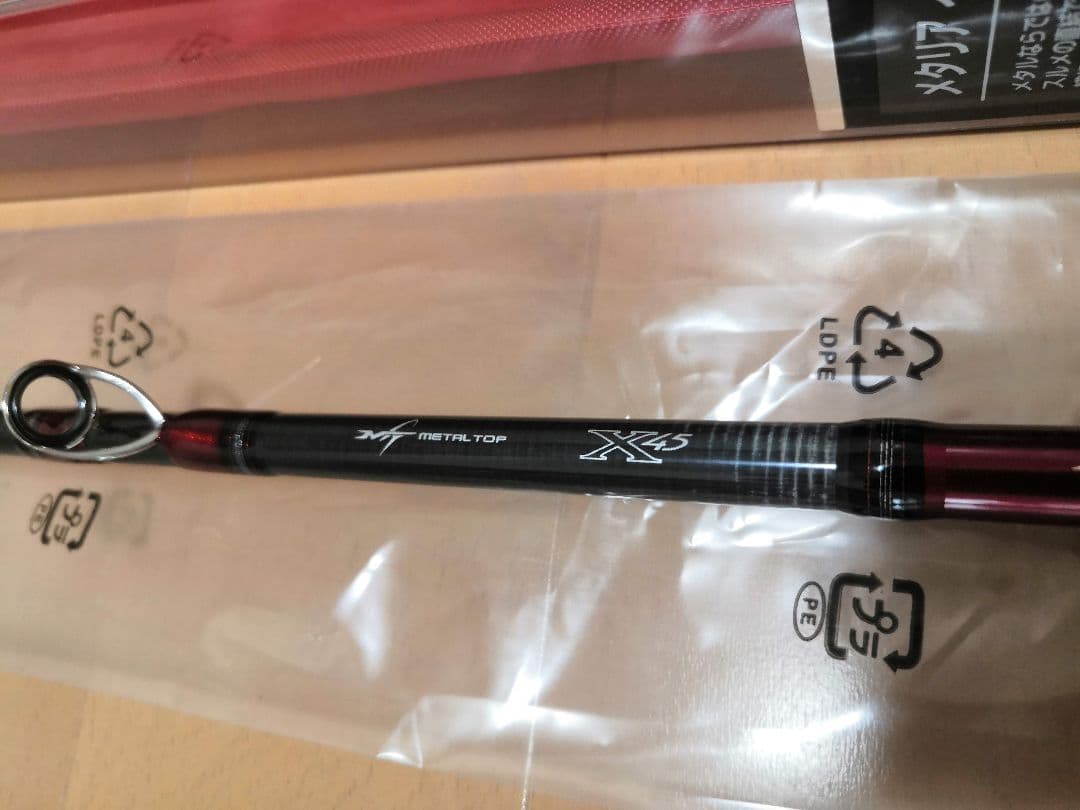ダイワ★メタリア イカ専用ロッド X45 150cm未使用品