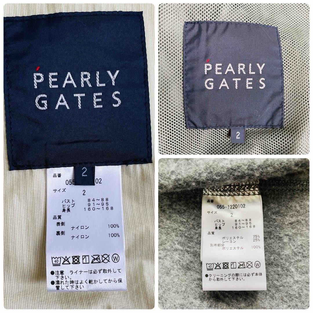 6556【美品】パーリーゲイツ　レインジャケット　フリース　2枚セット 袖脱着可