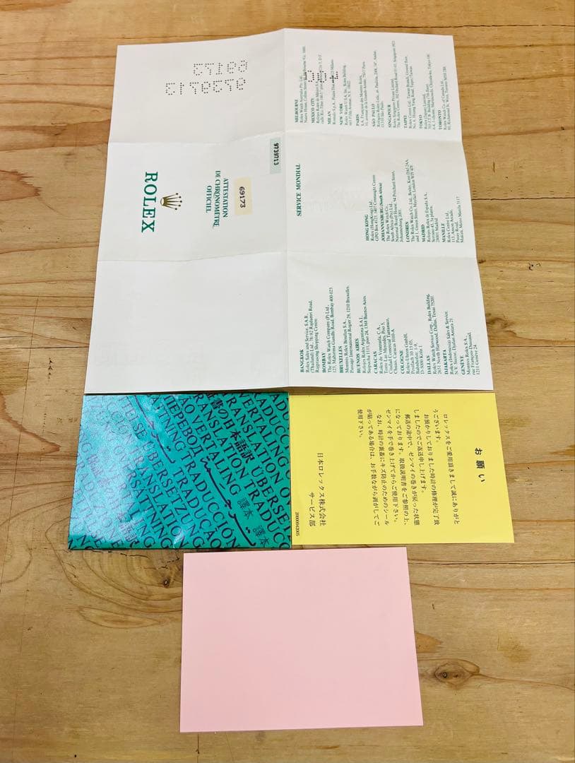 ROLEX ロレックス 69173 デイトジャスト 付属品一式