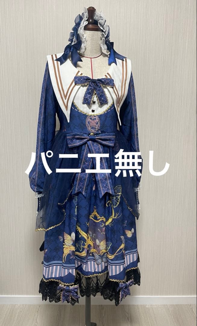 ロリータ　紺
