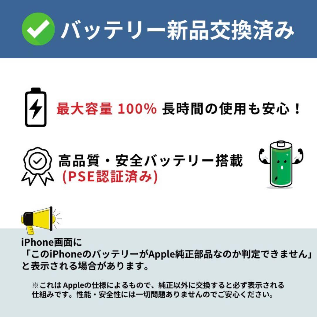 美品✨iPhone 14 128GB ブルー SIMフリー 動作確認済