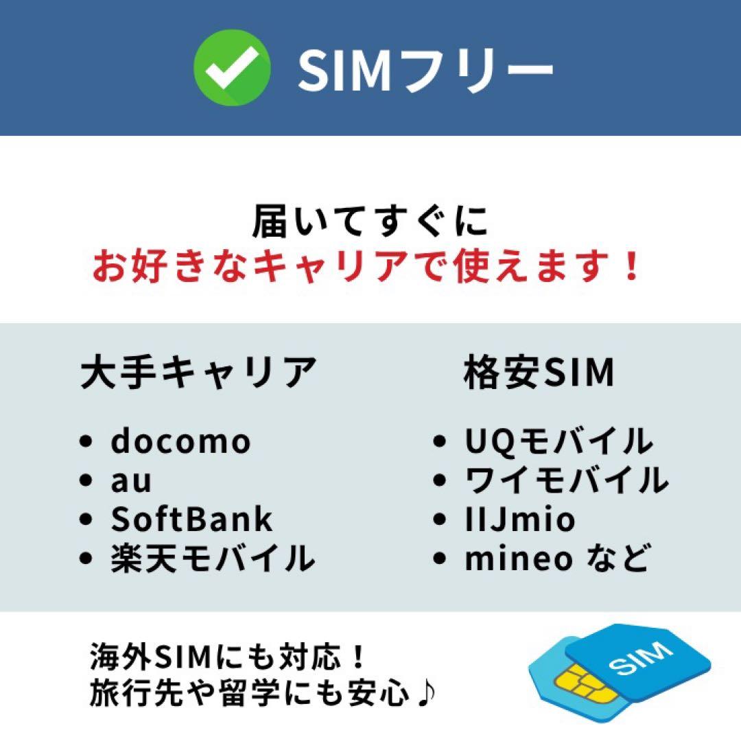 美品✨iPhone 14 128GB ブルー SIMフリー 動作確認済