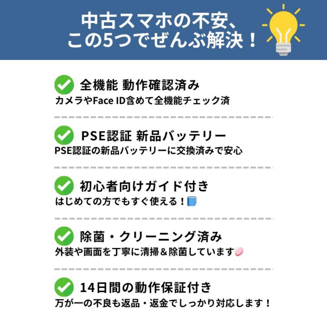 美品✨iPhone 14 128GB ブルー SIMフリー 動作確認済