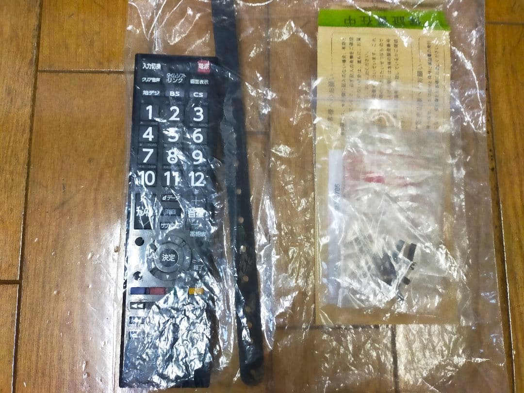 TOSHIBA REGZA 32S20 液晶テレビ