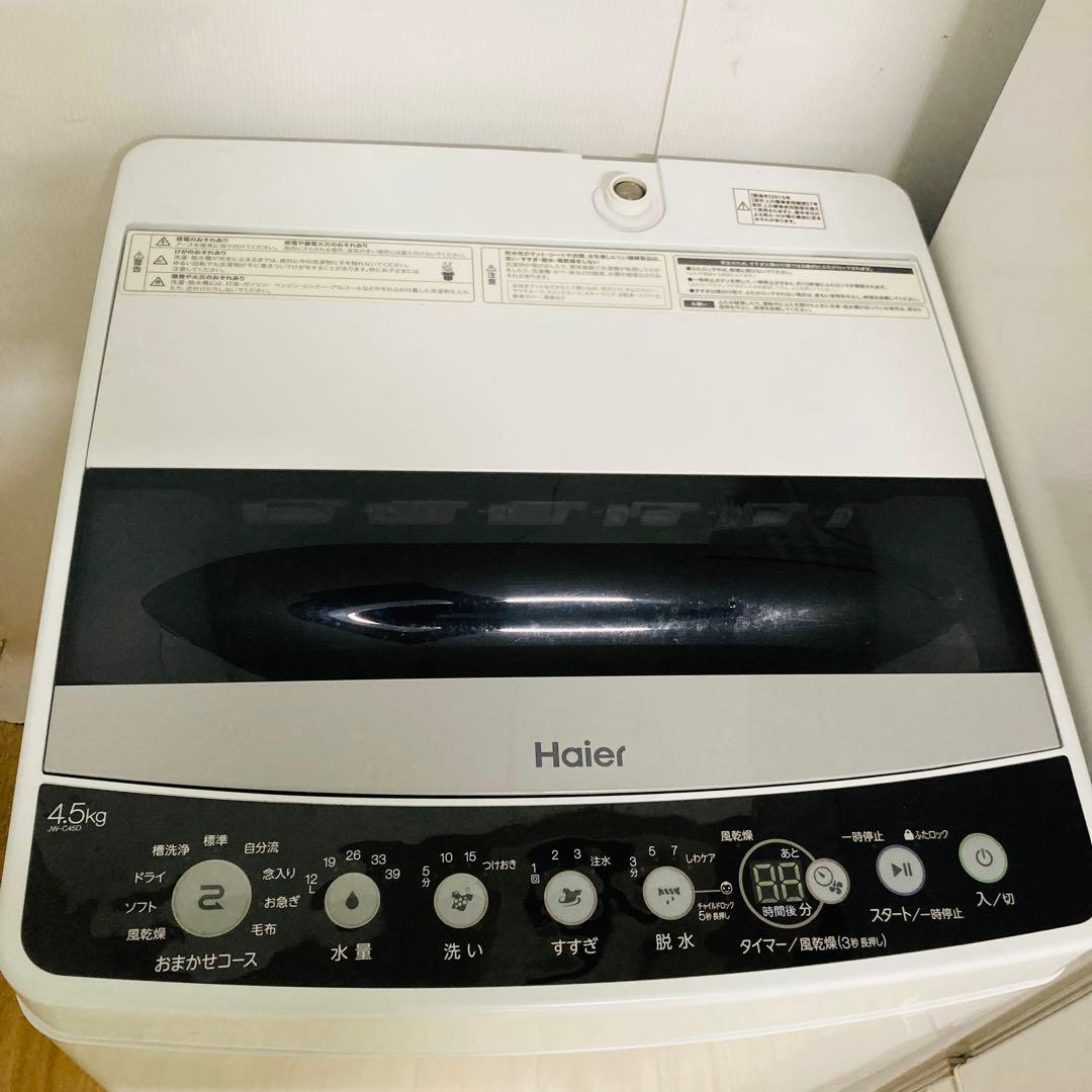 美品高品質一人暮らし家電セット❗️大阪、大阪近郊配送無料　　1