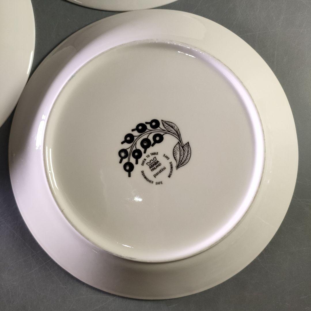 A1239-2/ARABIA/アラビアブラックパラティッシプレート3客/26cm