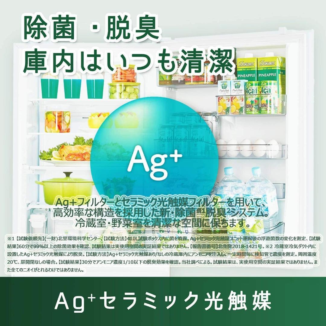 2021年東芝製５ドア冷蔵庫　タッチ自動オープン扉