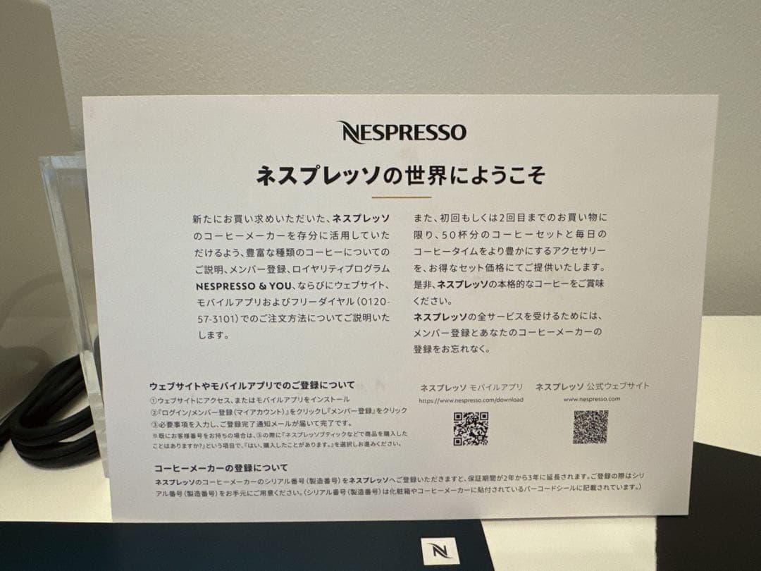 説明書あり　ネスプレッソ エッセンサミニ 容量0.6L C30-WH-W