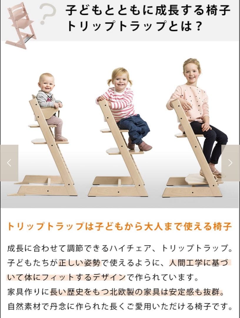 み
