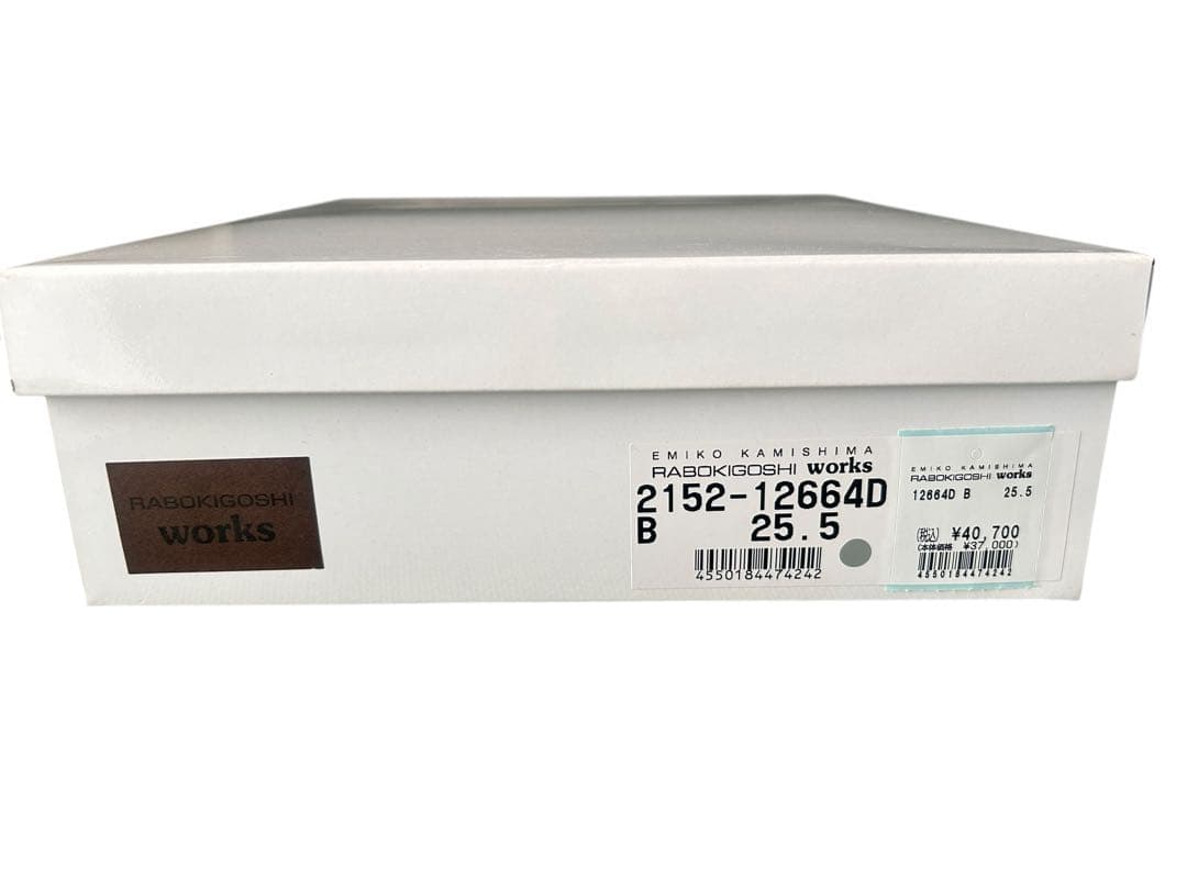 【新品未使用】ラボキゴシ ワークス ウエスタンショートブーツ　25.5cm