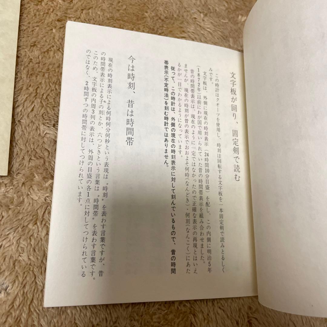 【超希少！非売品】精工舎　SEIKO 服部時計店100年記念置き時計　動作◎