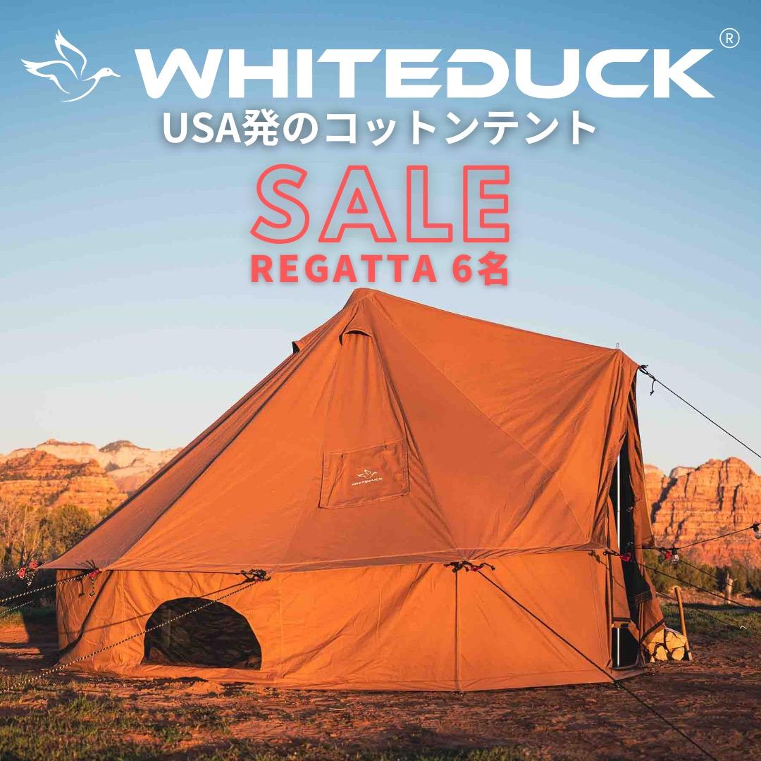 【新品】ホワイトダック レガッタ 6人 / ノルディスク ローベンス スモア同型