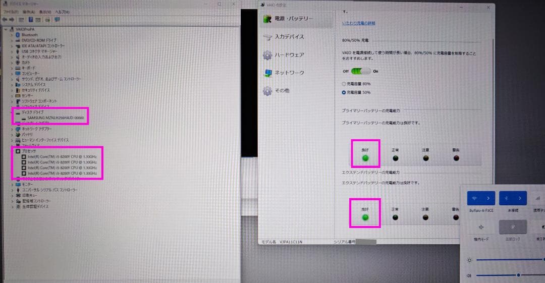 美品 VAIOProPA Windowsタブレット Wバッテリー2in1PC