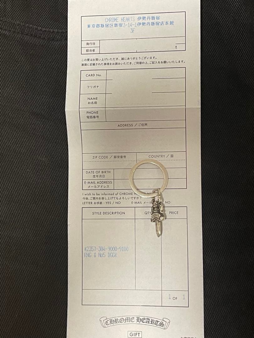 Chrome Hearts クロムハーツ　キーリング