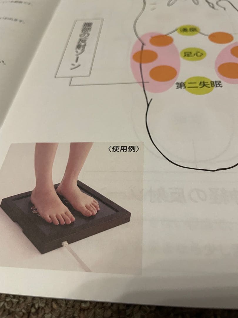 定価38.5万円　電・温・圧 42℃ DEN ON ATSU(ヘルスサイエンス製