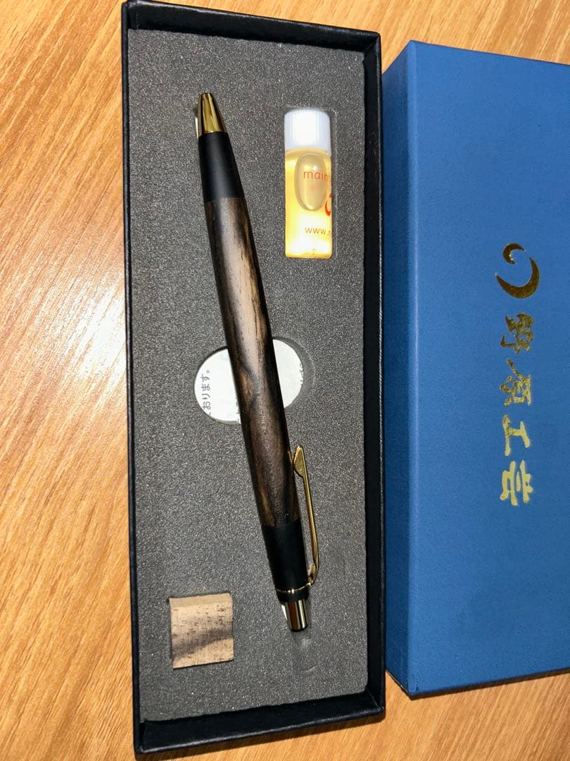野原工芸黒柿ボールペン