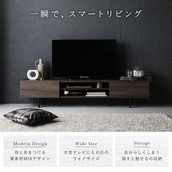 テレビ台　テレビボード　ストーングレー　120cm