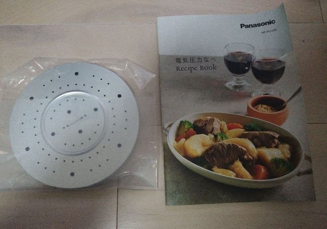 【2025年製】パナソニック NF-PC400-K電気圧力鍋　美品
