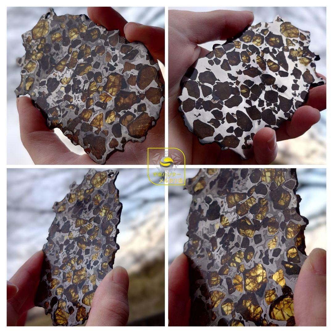 ✨イミラック パラサイト 隕石 70g ⭐⭐