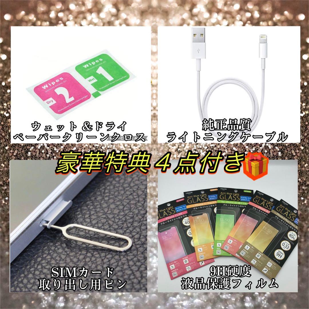 iPhoneSE3 第３世代 ミッドナイト 128GB SIMフリー 新品電池