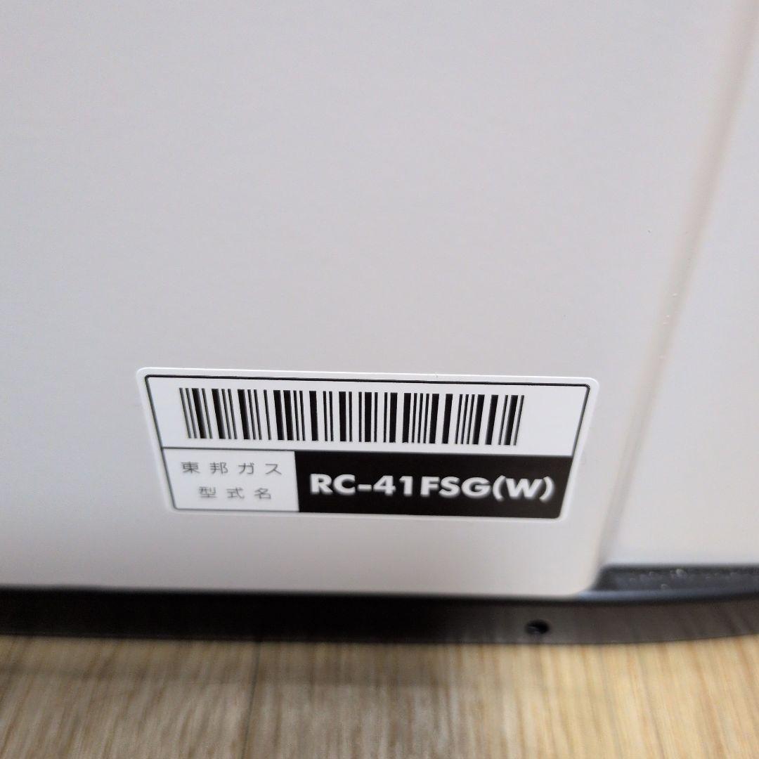 送料無料 リンナイ ガスホース付き ガスファンヒーター 2018年製 都市ガス