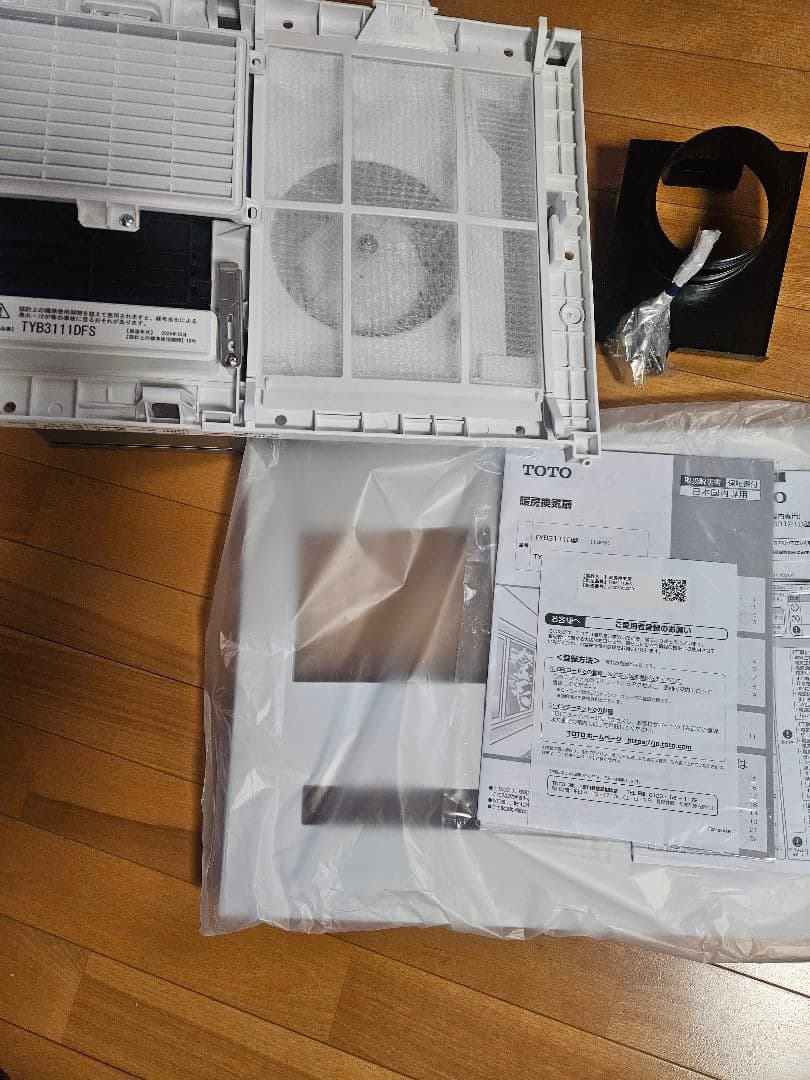 TOTO TYB3111DFS 暖房換気扇