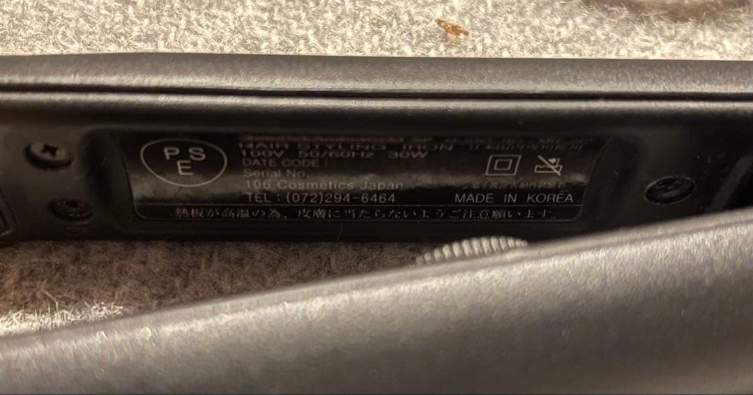 モデルランバットゴールド ヘアアイロン MRG-SP