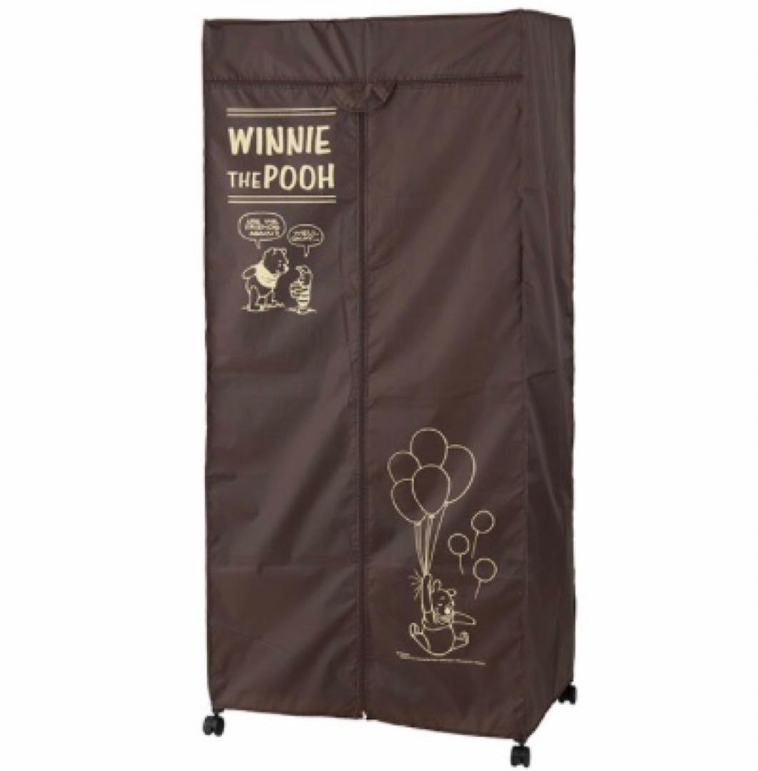 新品☆Disney ディズニー プーさん ハンガーラック 収納 クマ