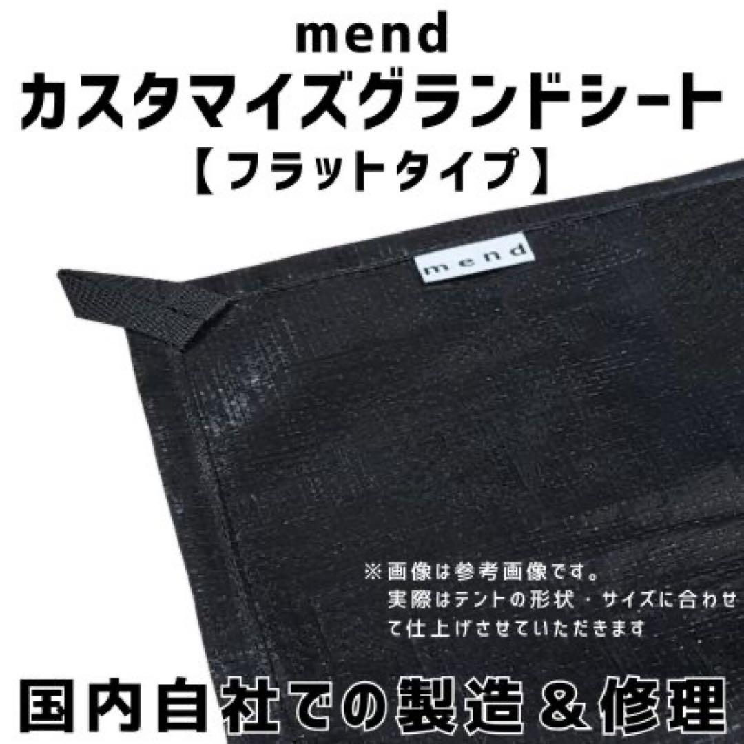 ogawa グロッケ16 T/C オガワ 別売グランドシート付き