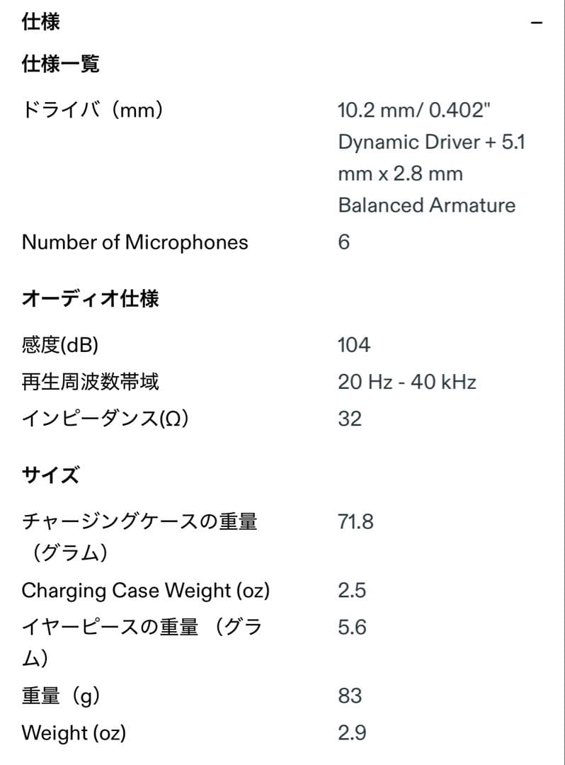 新品未使用/右耳のみ/JBL TOUR PRO 3/ラテ