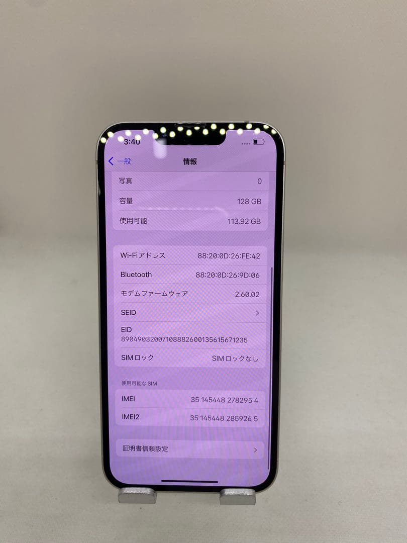 Iphone 14 128GB Sim フリー　82954