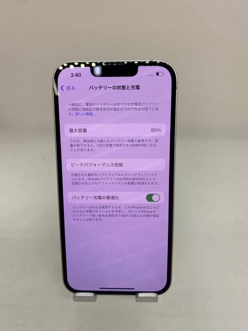 Iphone 14 128GB Sim フリー　82954