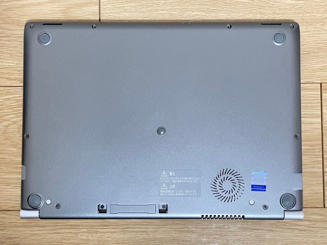 東芝 Dynabook FHD液晶 Core i7-8550U SSD256GB