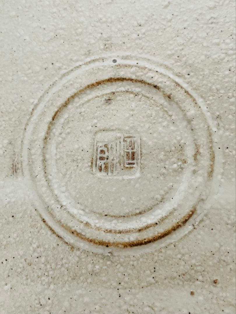 未使用品信楽焼古谷製陶所　古谷浩一作粉引皿まとめて5点