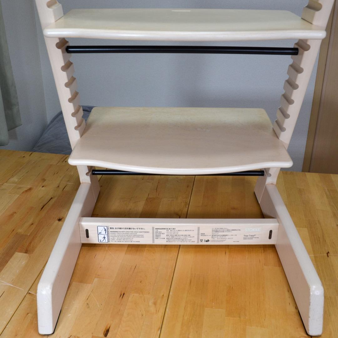 STOKKE ストッケ 人気シリーズ ベビーチェア Tripp Trapp