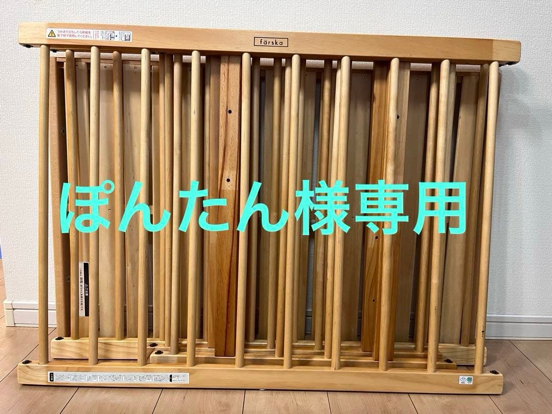 ぽんたん　ファルスカ ミニジョイントベッド ネオ ナチュラル