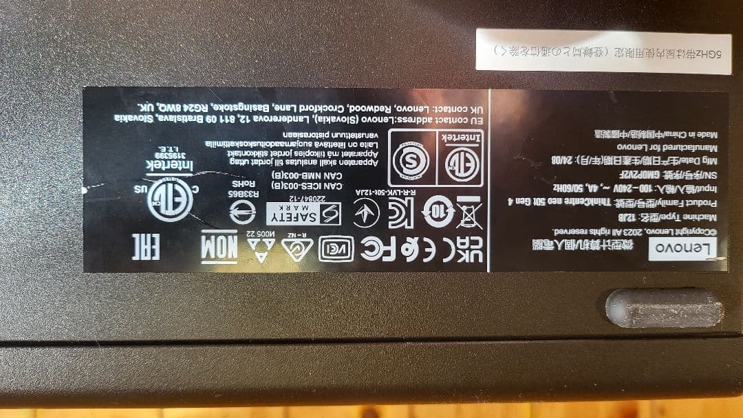 ThinkCentre neo 50t Tower Gen 4 訳あり