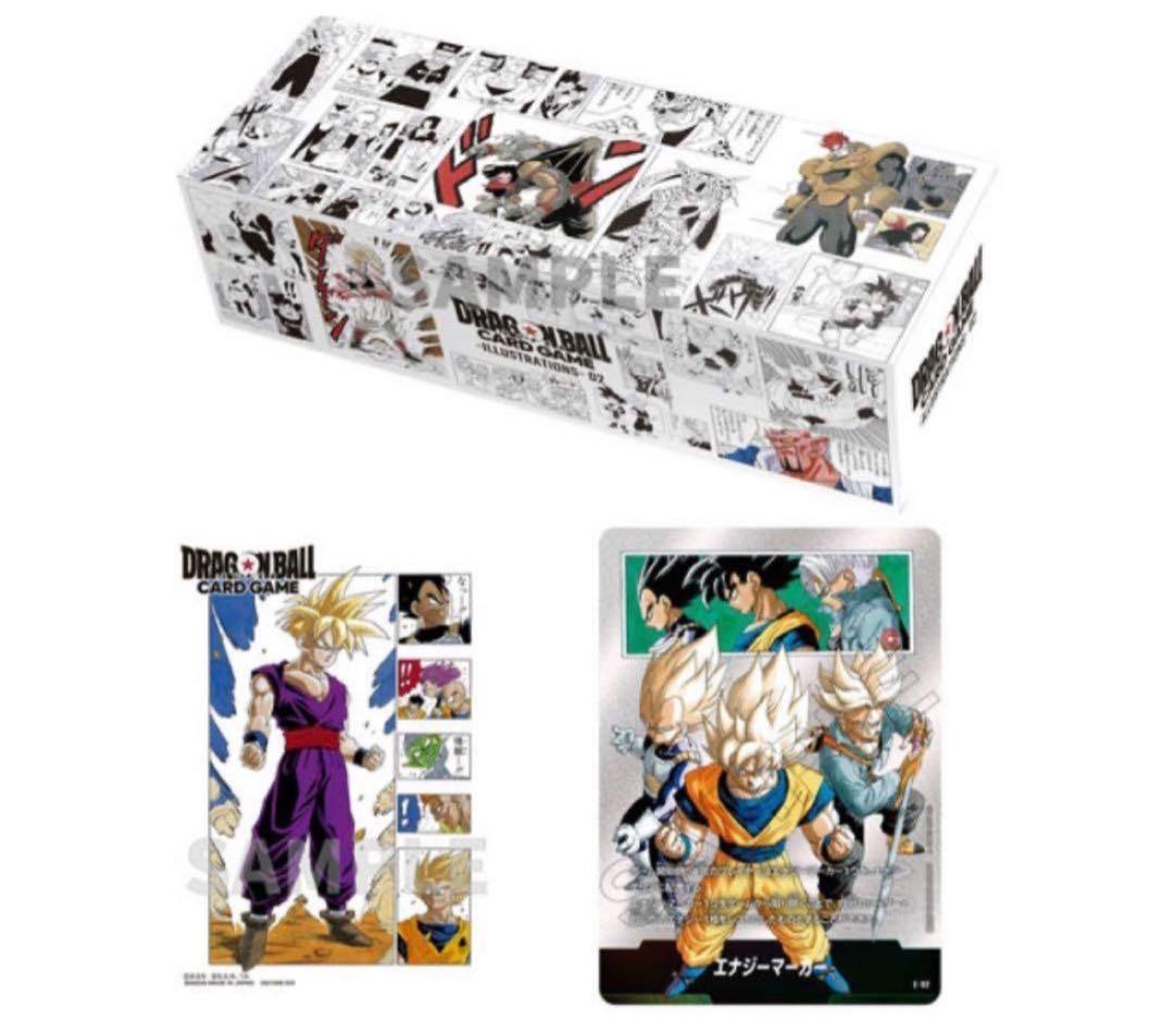 【新品】ドラゴンボールスーパーカードゲーム FW チャンピオンシップセット02