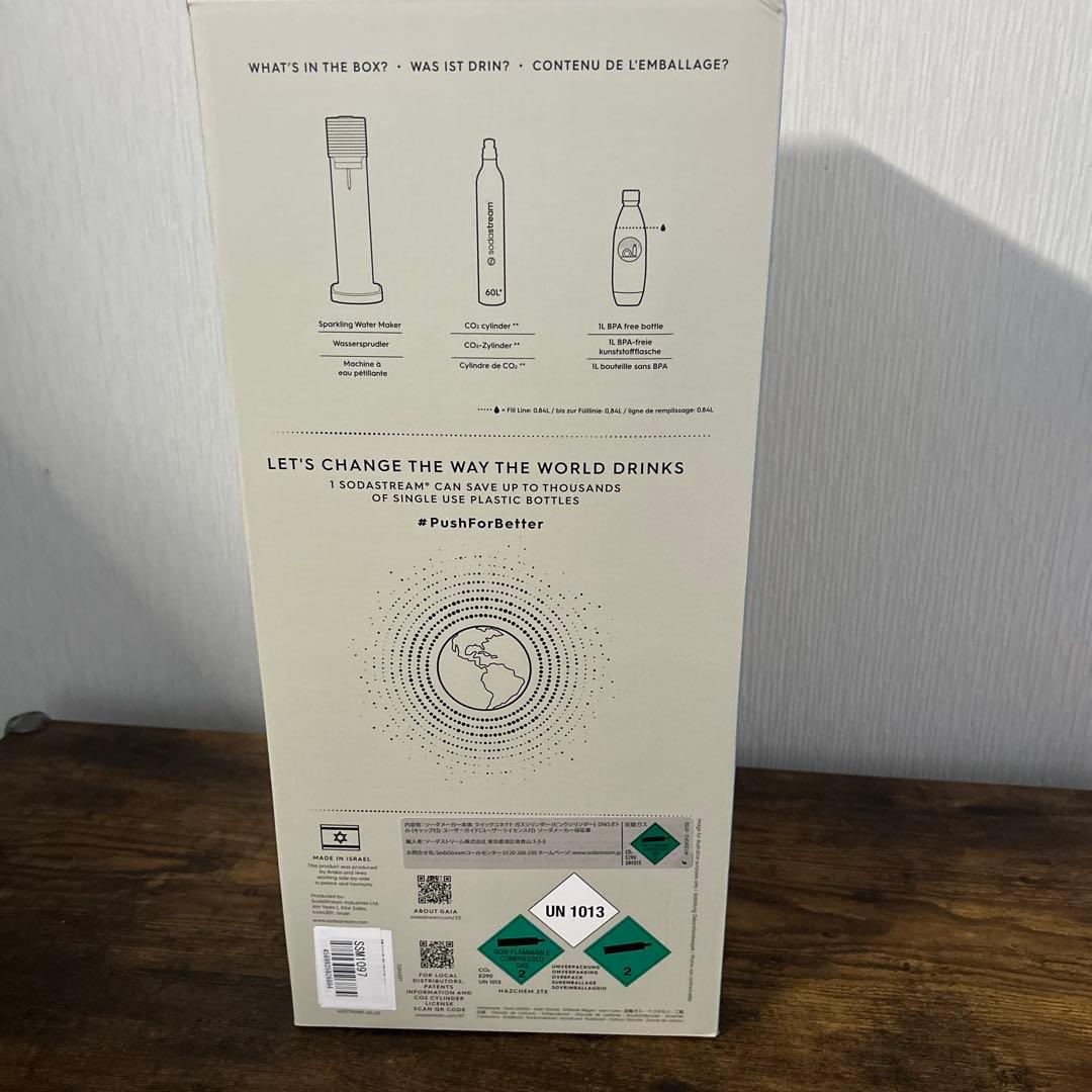 ソーダストリームガイアブラック　SSM1097