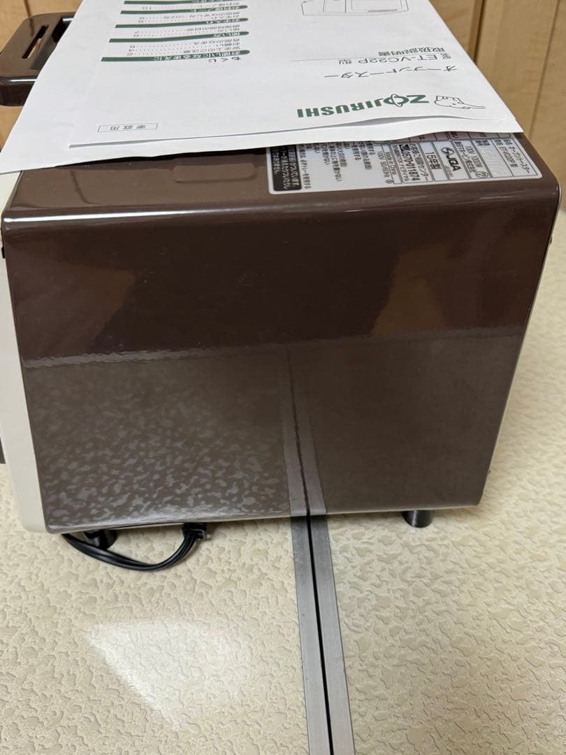 プーさん　オーブントースター　こんがり倶楽部　　ET-VC22P