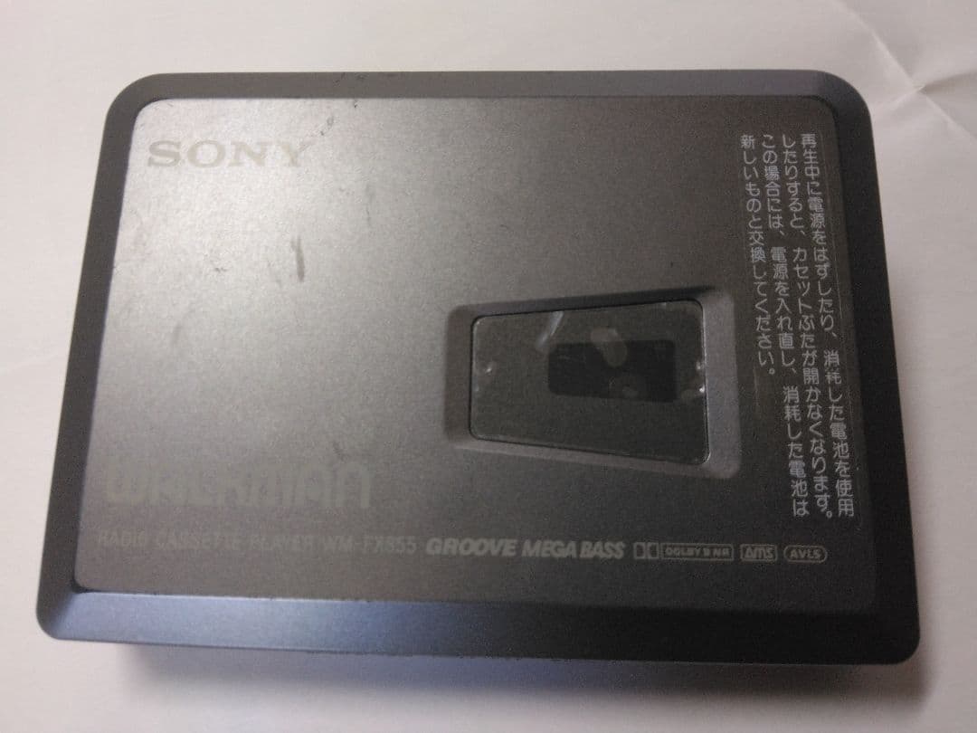 SONY ウォークマン WM-FX855 日本製